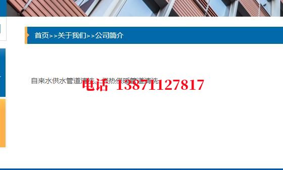 昌江发电厂管道清洗石油管道清洗油垢
